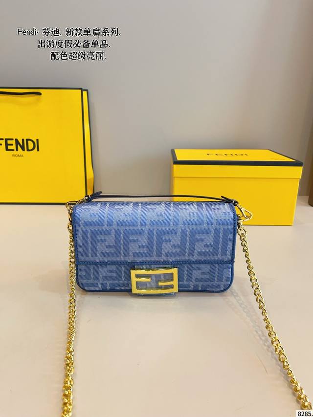 original denim size 28*17 Lv Sunset Vibe Yuanbao bag sweet and cool, love it ver