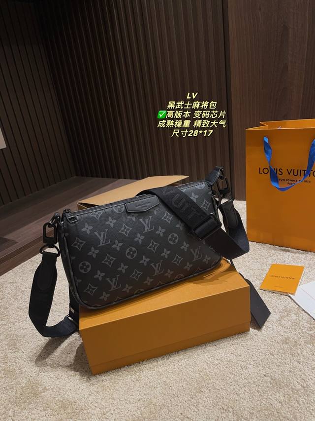 folding gift box packaging Chanel So Black mini garbage bag #Big hit prediction
