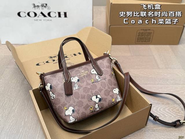 Miu Mi* 24 Spring and Summer new woven series, Miumiu this season's summer is si