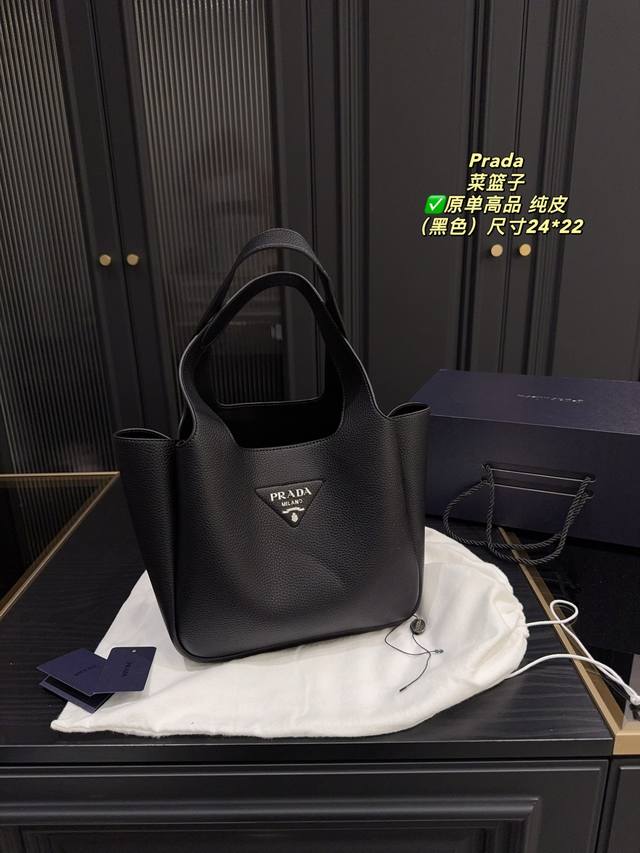 Prad 25 Ss new product, the latest short-sleeved round neck T-shirt, high-end cu