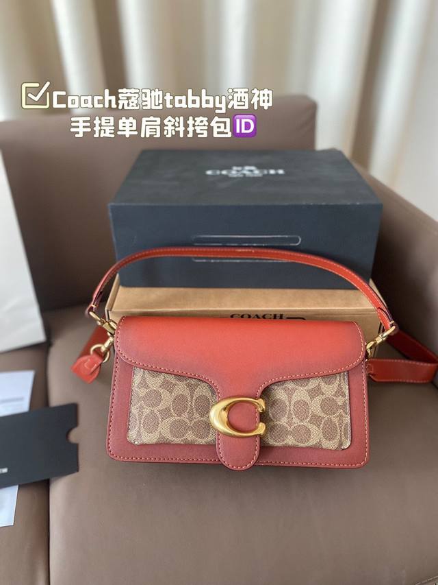Ggdb's new Truestar series is really beautiful. My favorite recently. Miu's shoe