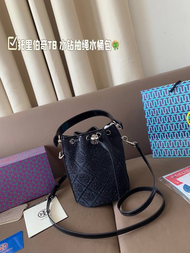 Gucci new models on the market 2025 Gucci Spring and Summer Super Double Gg seri