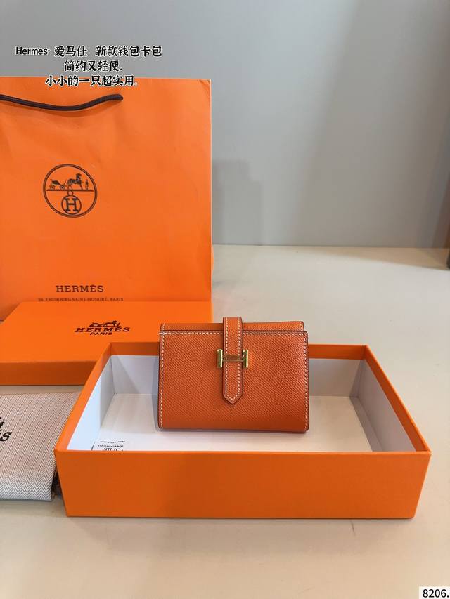 Factory P price P: Lv Fat and cute couple model 2025 Spring color Currently this