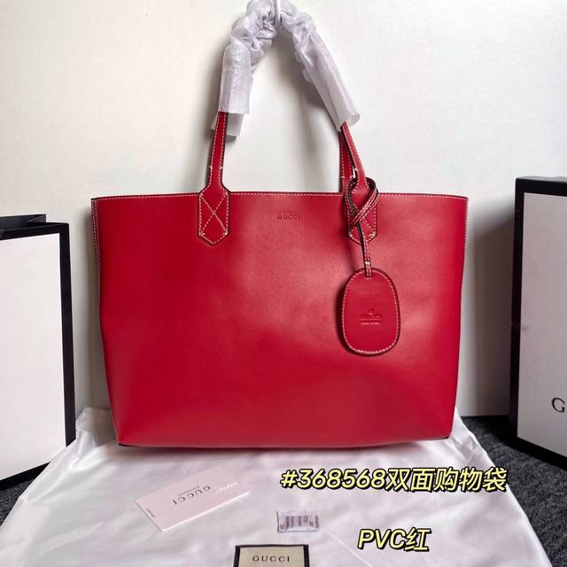 Upgraded version real shot# Model 368568 Size 38X28X12Cm Heavy-duty double-sided