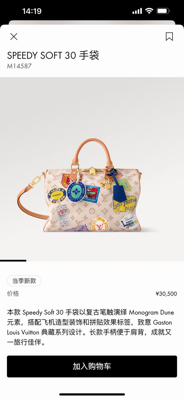 M14587 Top Original Dynamic 163 This Speedy Soft 30 handbag interprets the Monog