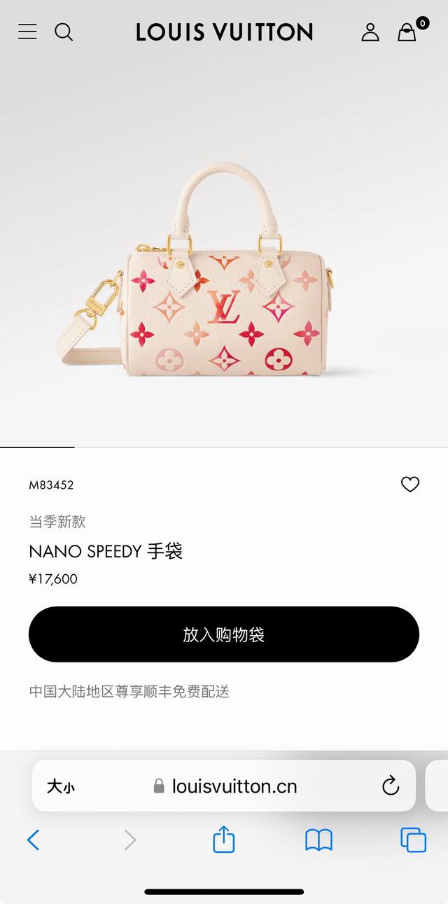 M81625 Gradient Strawberry Milk M83452 This Nano Speedy bag concentrates the cla