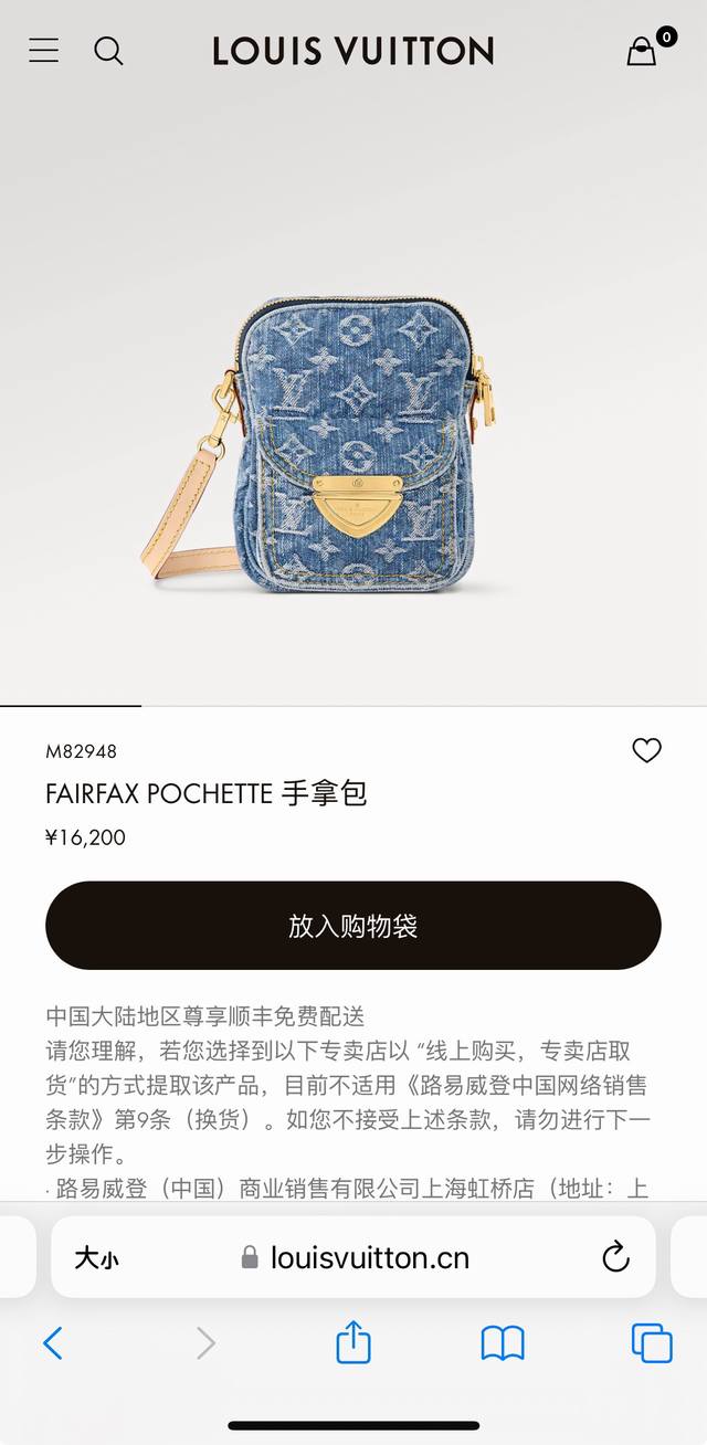 Top original Fairfax Pochette handbag M82948 blue denim jeans arrived Size: 14X2
