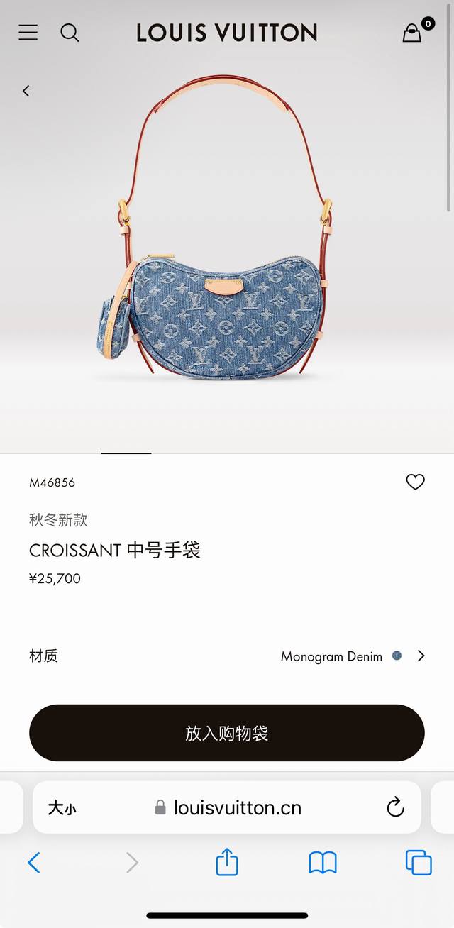 M46856 Denim premium quality M46828 Monogram new Lv latest Lv Monogram horn shou