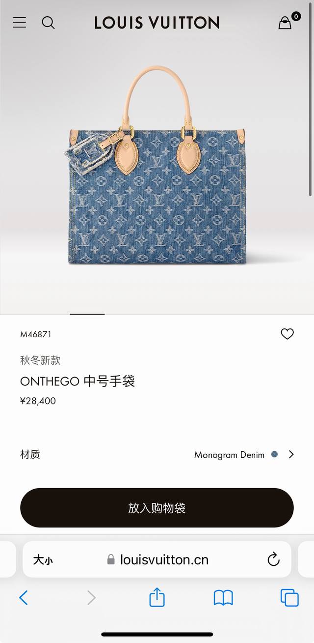 Top original M46871 Blue Denim Square Bag Series Onthego Medium Handbag Blue Den