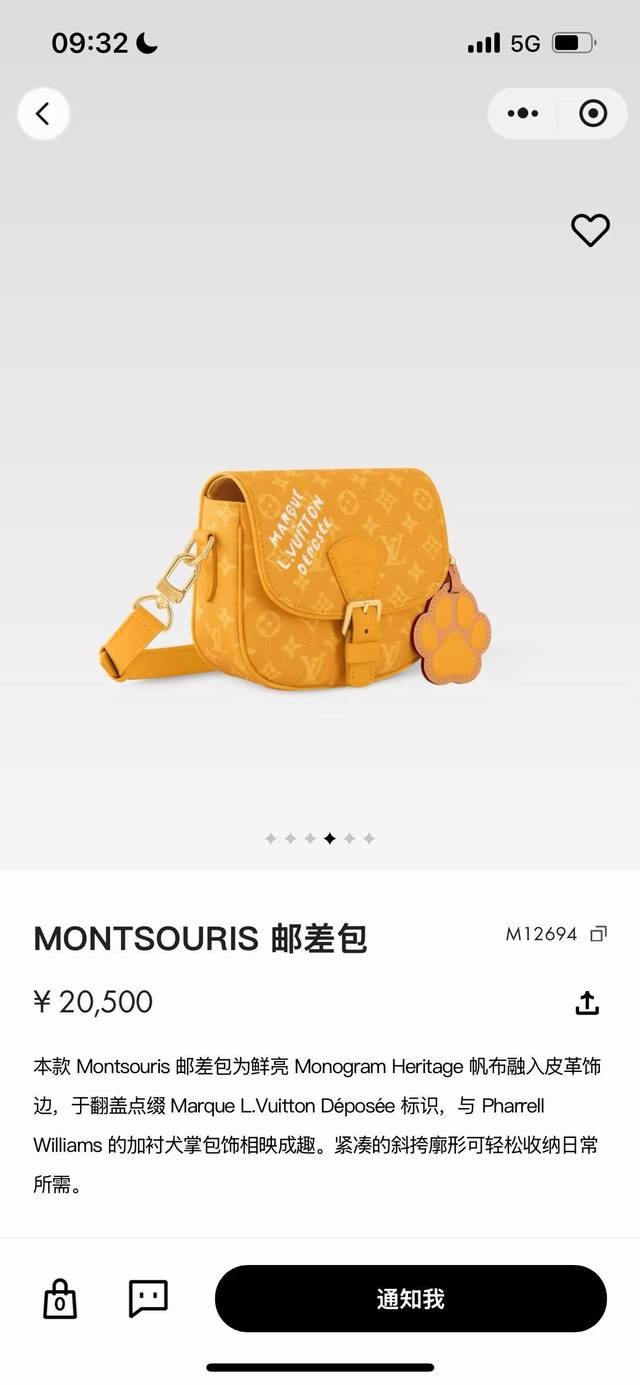 M12694 Yellow Top Original Single Code Chip This Montsouris small messenger bag