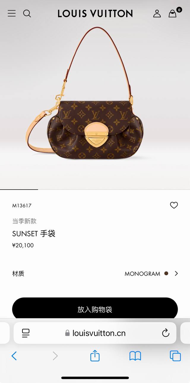 M13617 Monogram Top Original Version 5 Jin Dynamic Code 163 Underarm Bag Yuanbao