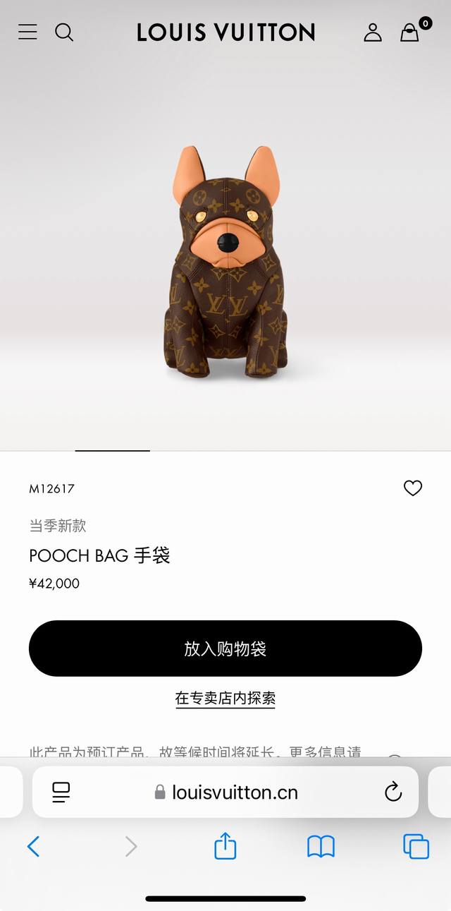 M12617 Top original dynamic code change This Pooch Bag condenses Louis Vuitton's
