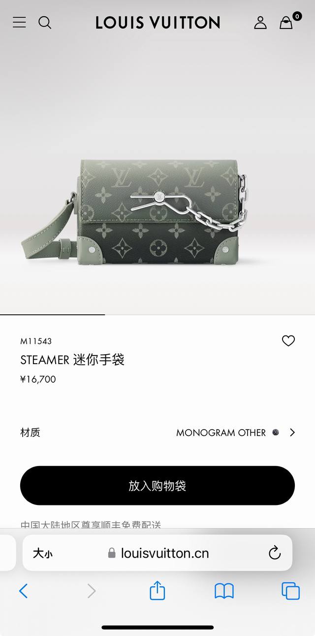M11543 Rendered Green M81783 Monogram M82534 Waxed Leather Top Original This Ste