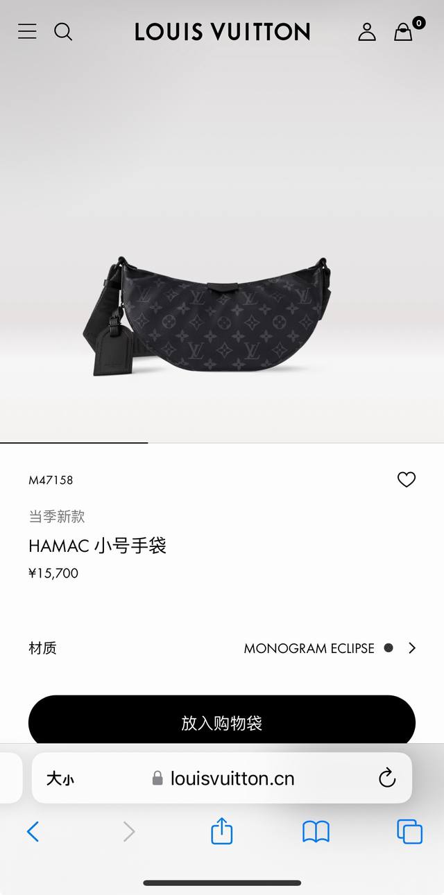 Exclusive photo of variable chip M47158 black flower This Hamac small handbag co