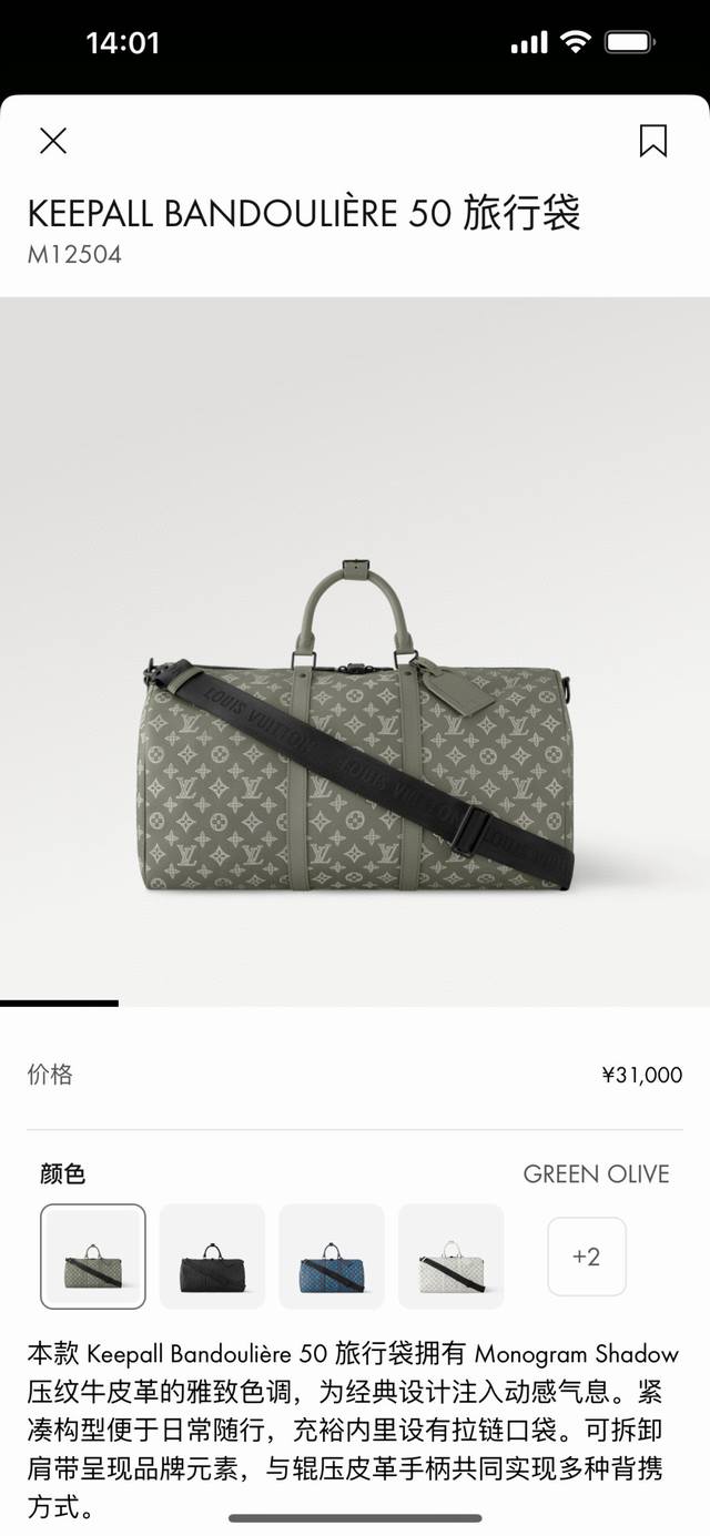Top original dynamic chip M12504 This Keepall 50 travel bag is made of calf leat