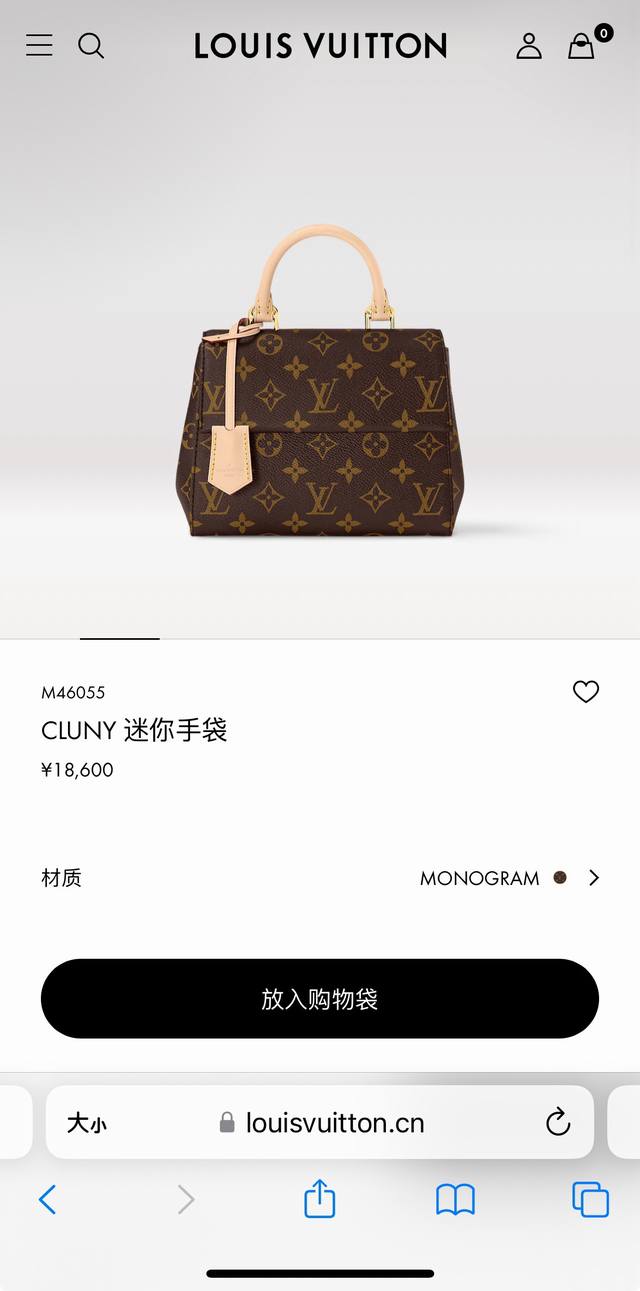 M46055 Variable Chip Top Original Single This Cluny mini handbag is made of Mono