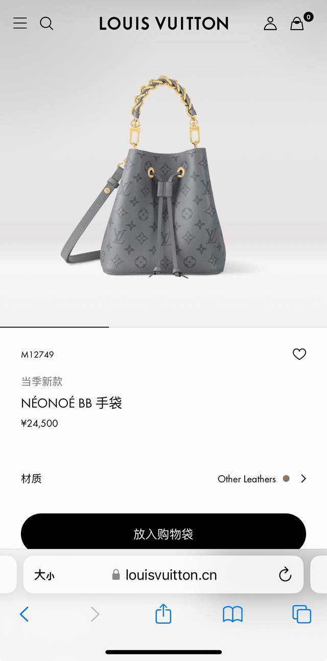 M12749 Top original dynamic code change This N
