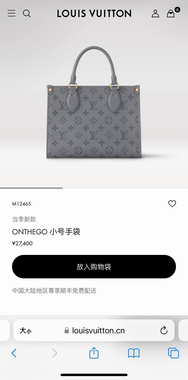 Dynamic code changeable Top original gray print M12465 Monogram Ink series Onthe