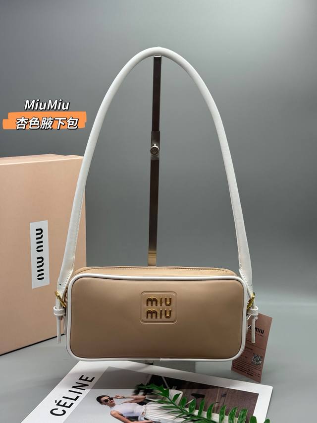 New product recommendation New product with contrasting color under the armpit E