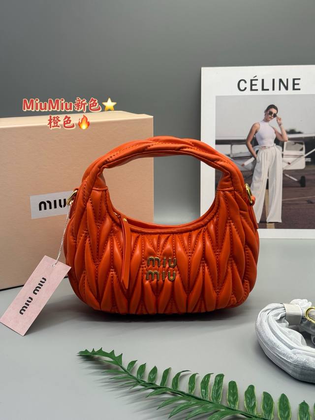 with box M's Miumiuwander handbag, classic brand iconic Matelasse texture embroi