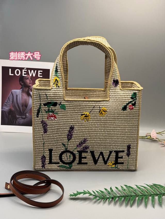 Loewe embroidered The latest model of the summer island series launched the stra