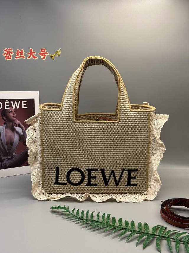 Loewe's new lace product The latest model Summer Island Series launched the stra