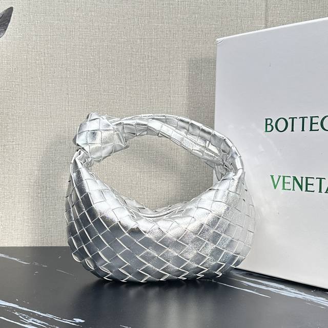 Model: 44053 Bv Jodie Mini Silver The bag shape has changed from square to round