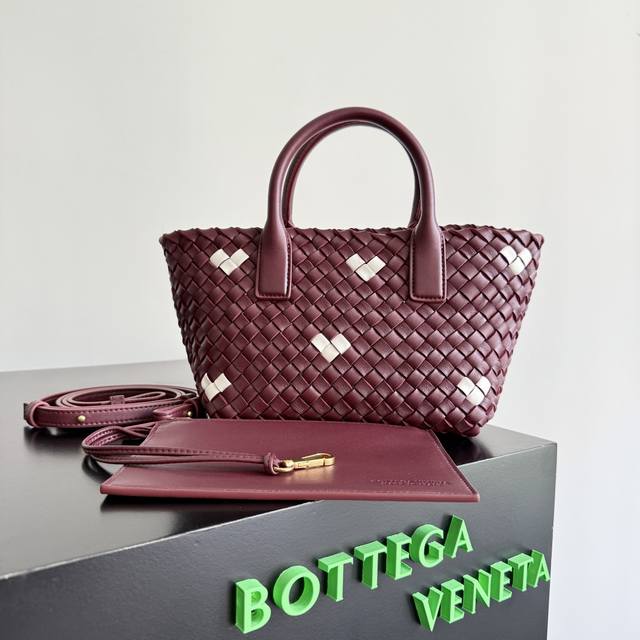 Model number: 709464 Bv Mini Cabat Limited Edition Mini Vegetable Basket Classic