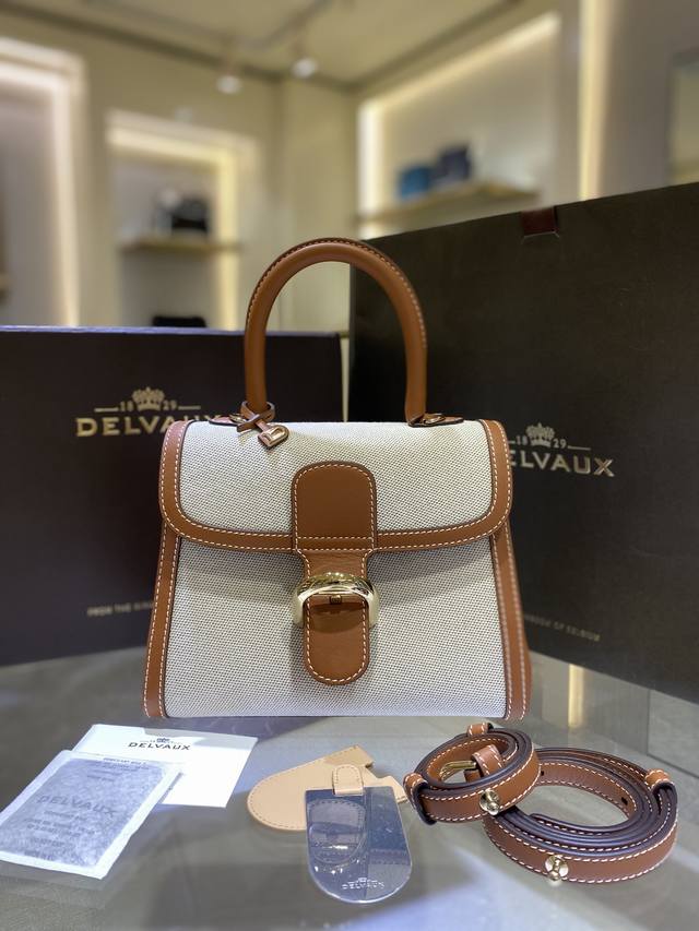 De Lvaux new canvas classic Brillant PM is full of summer atmosphere, embellishe