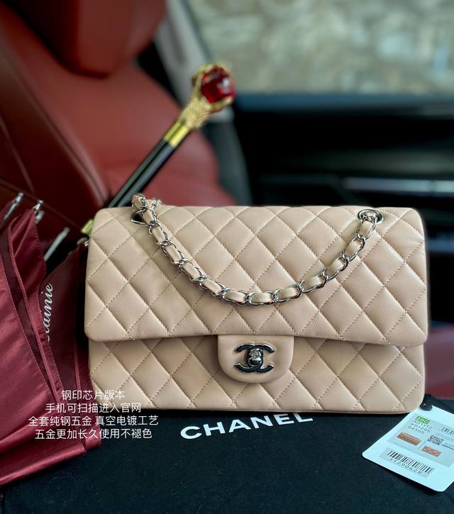 Classic Cf1112 Nude pink Original imported sheepskin steel stamped chip version