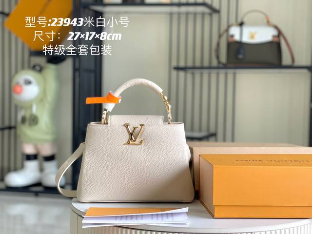 Premium with full packaging Premium chips Premium original leather M23943 Beige