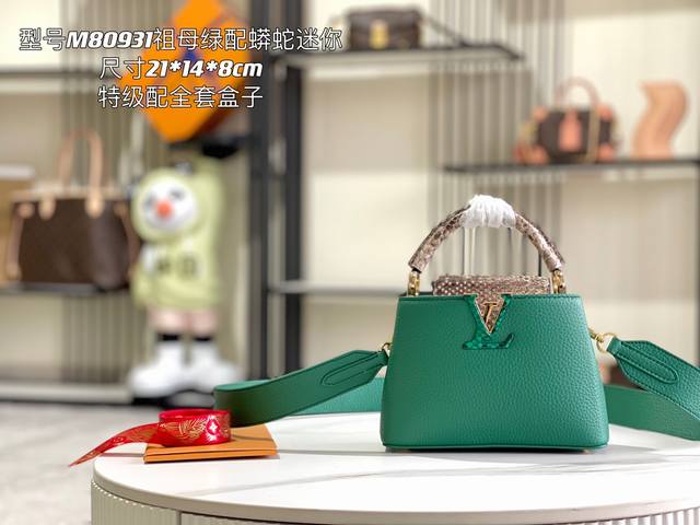 Premium with full packaging Premium original leather M80931 Emerald with python