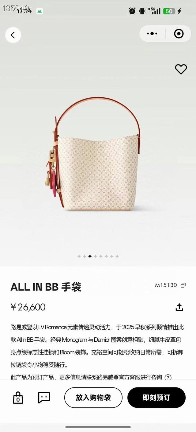 All In Bb handbag M15130 genuine premium all steel arrival