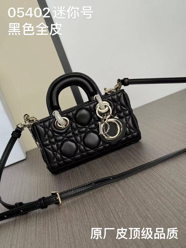 Top counter rat's best seller Dior full lambskin handbag crossbody bag This Lady