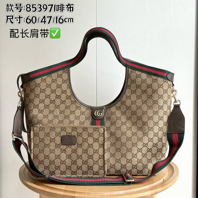 Actual shot# With long shoulder strap Model number: 853971 Brown cloth Size: 60