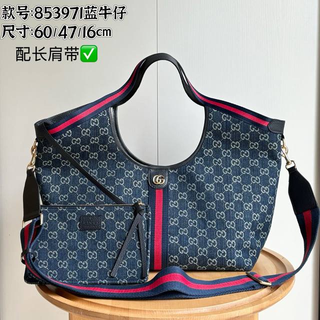 Actual shot# With long shoulder strap Model number: 853971 Blue denim Size: 60 4