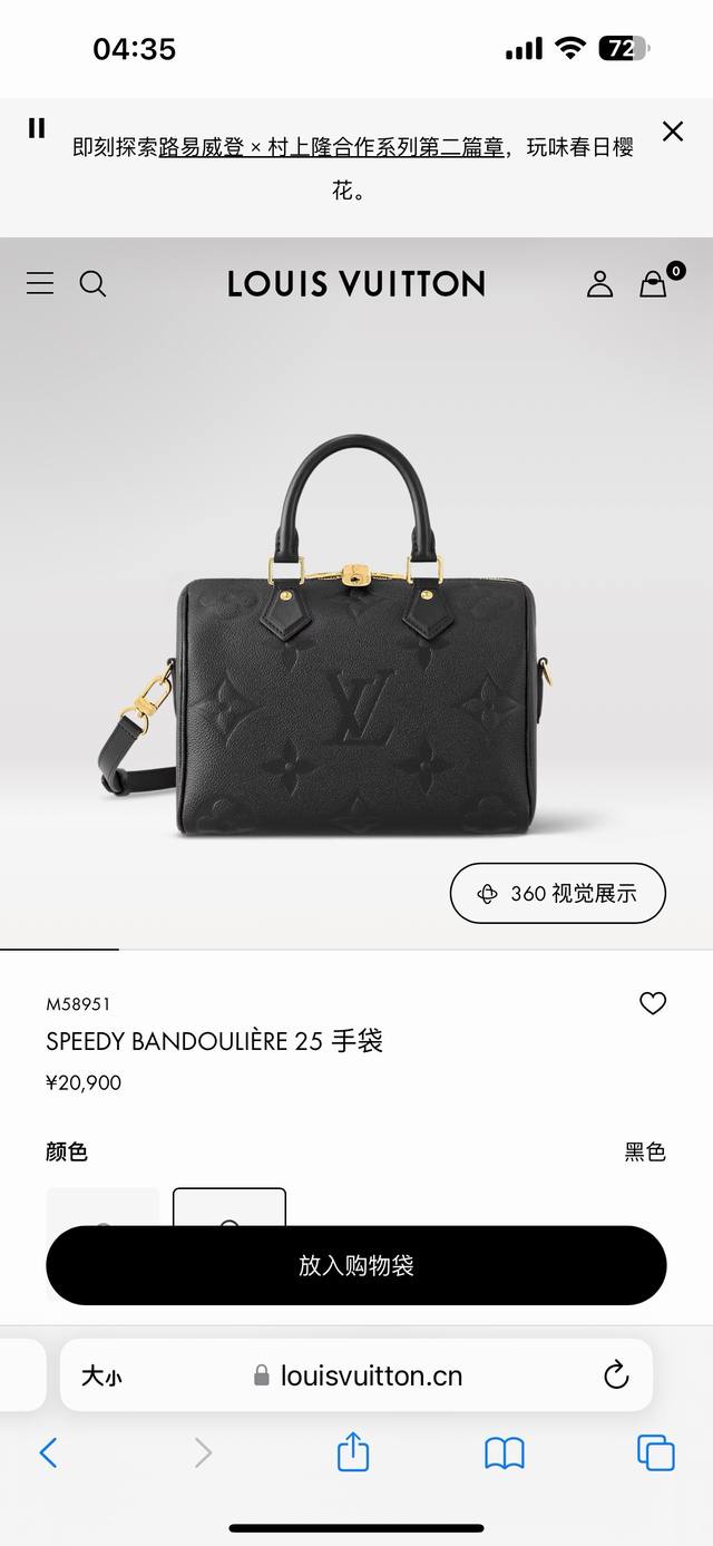 M59273 Apricot M58951 Black Speedy Bandouli
