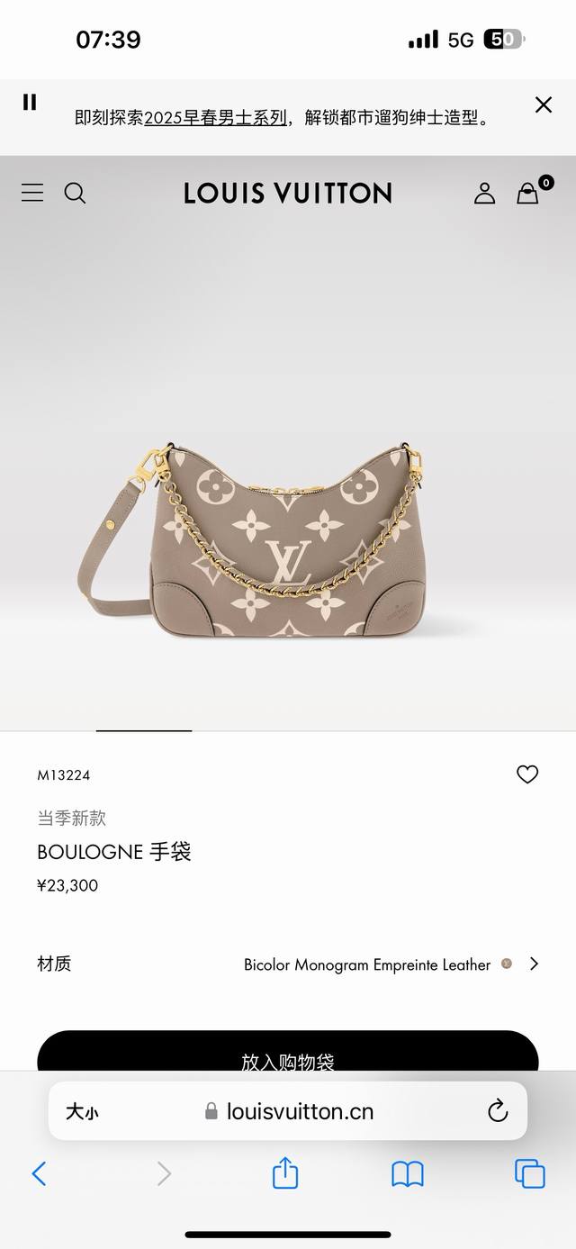 M12930 Black M13224 Grey Top Original Dynamic Change This Boulogne handbag uses
