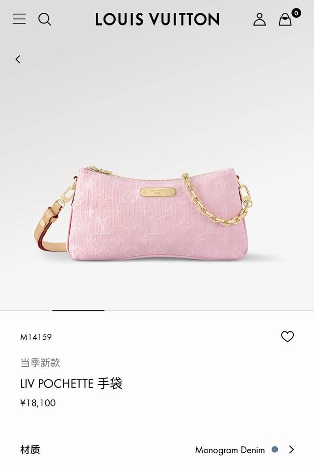 M83532 M14159 Pink Top Original Monogram New Denim Liv Pochette fits snugly arou