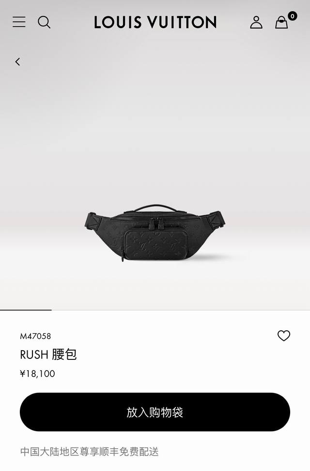 M47058 Variable chip Top-grade cowhide original, black embossed chest bag Rush w