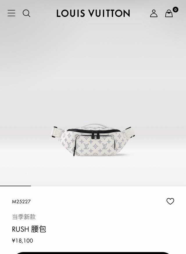 Dynamic chip top original M25227 This Rush waist bag is made of Monogram Shadow