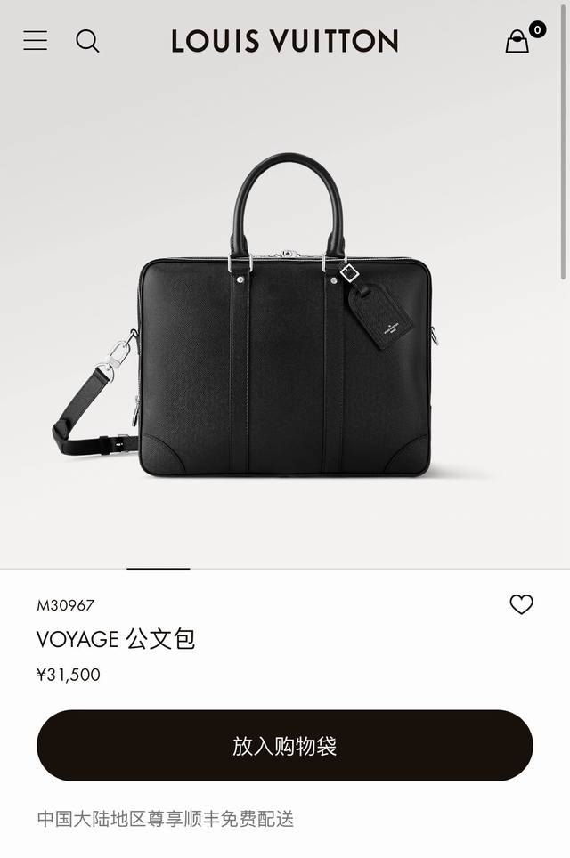 M30967 Black full leather cross-grain handbag briefcase series This Zly Voyage l