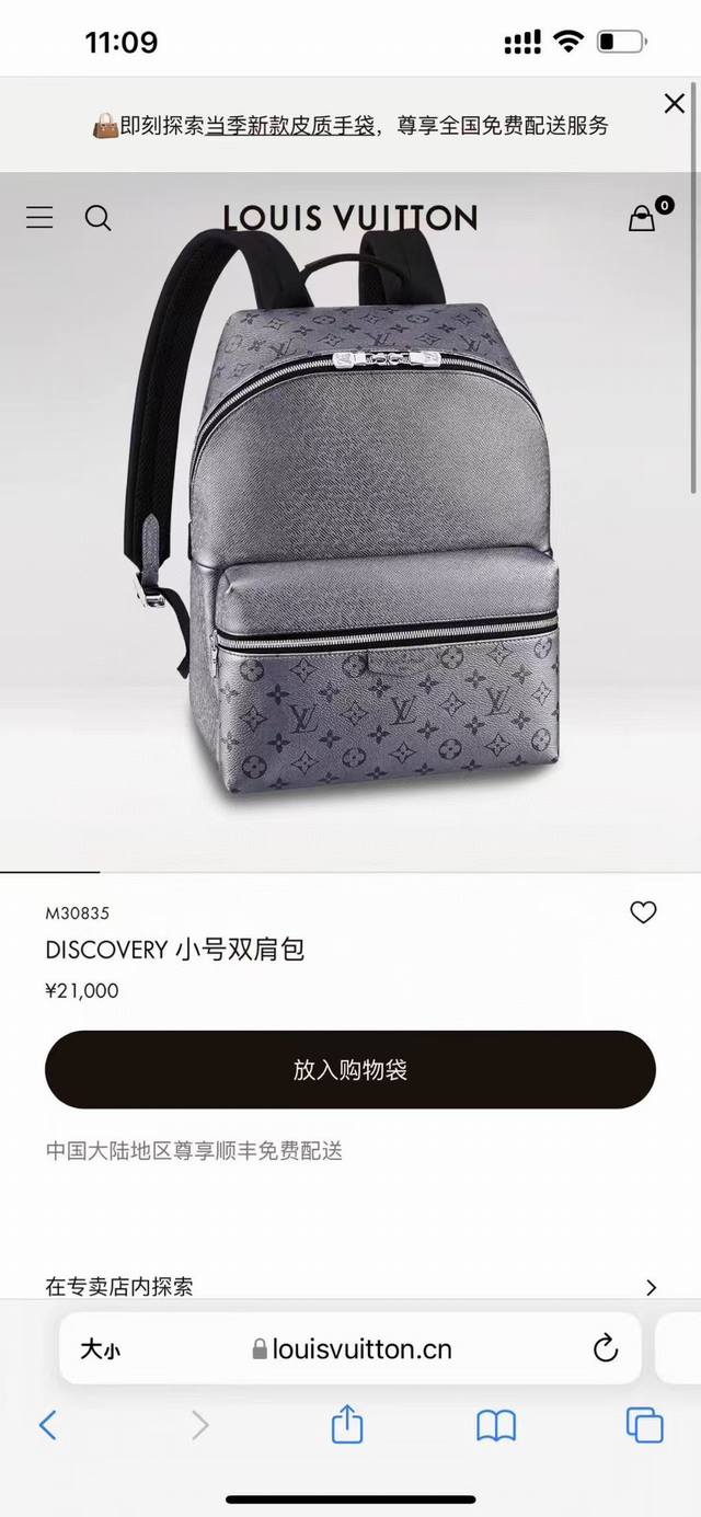 Top original photos Discovery Small Backpack M30230 Black M30229 Blue M30835 Sil