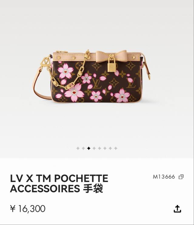 Top original order, variable chip M13666 This Pochette Accessoires handbag is a