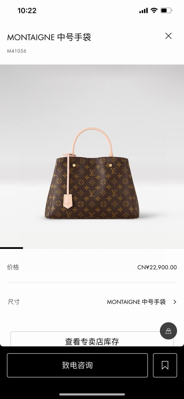 M41056 Top Original Montaigne Medium Handbag Named after the elegant avenue in P