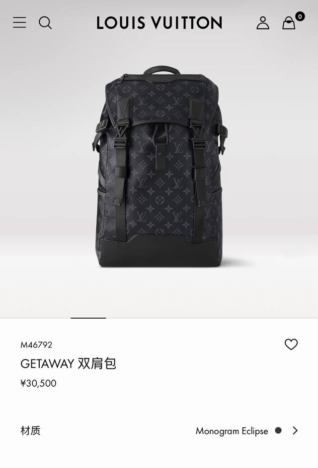 Top original single code change chip M46792 Getaway backpack draws on the vitali