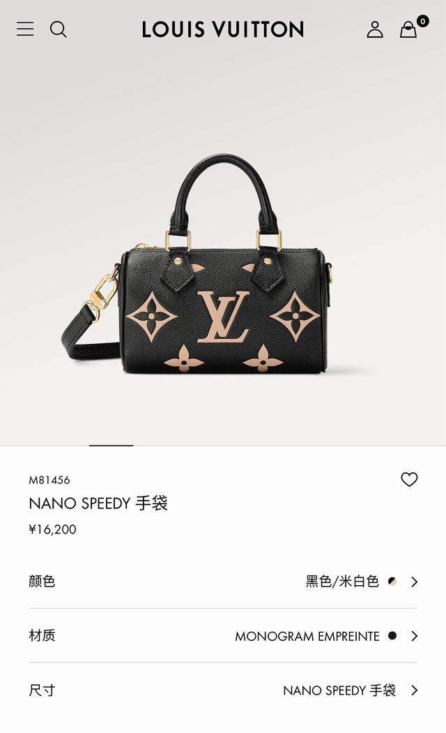 Top original M81913 Milk M81457 Burnt Yellow M81456 Black This Nano Speedy handb