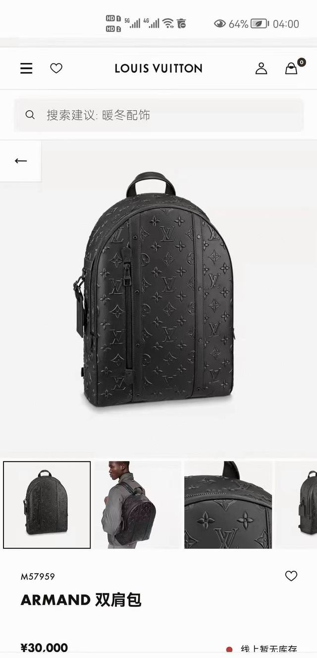 Armand Backpack M57959 Black Top Original Armand Backpack is made of Monogram Se