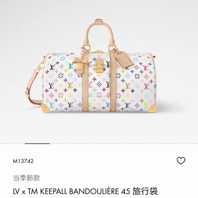 163C01 Chip M13742 White This Keepall Bandouli