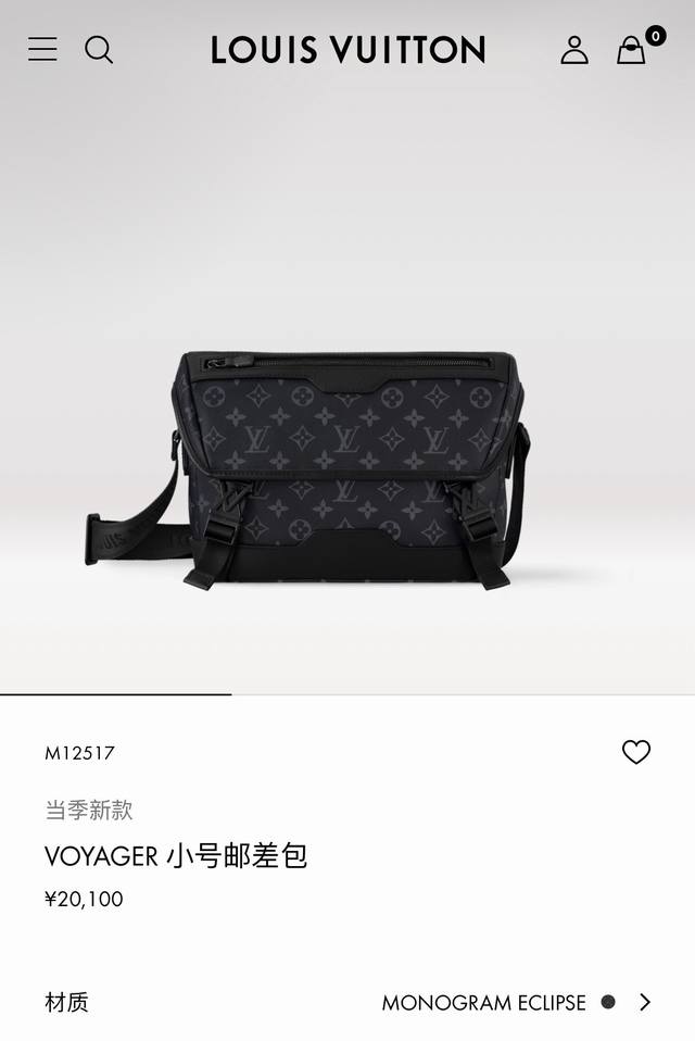 Top Original Single Code Chip M12517 Black Flower Messenger Voyager Bag is made